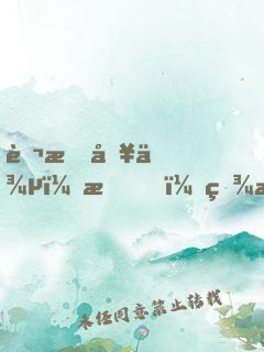 萬族入侵：我，百歲戰(zhàn)神！